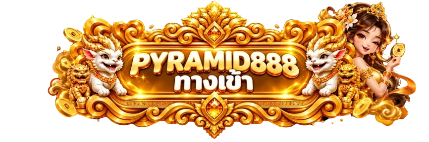 หน้าคู่มือ PYRAMID888 เข้าสู่ระบบอย่างปลอดภัย